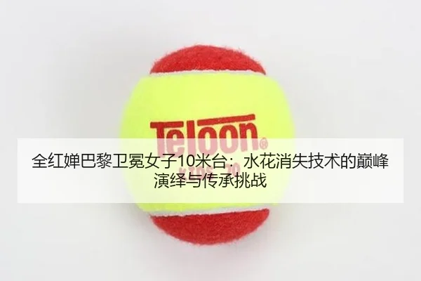quan-hong-chan-ba-li-wei-mian-nv-zi-mi-tai-shui-hua-xiao-shi-ji-shu-de-dian-feng-yan-yi-yu-chuan-cheng-tiao-zhan-3-735.jpg