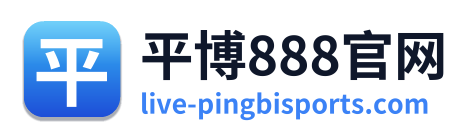 平博888官网